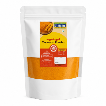 Turmeric Powder - 250 Gm